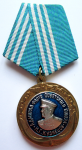 Адмирал флота Советского Союза Кузнецов, Медаль
