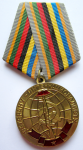Медаль «Ветерану - Интернационалисту»