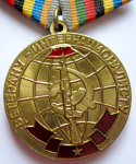 Медаль «Ветерану - Интернационалисту», аверс