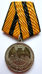 Ветеран спецназа ГРУ, Медаль