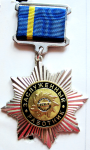 Заслуженный работник ТГК-4, Знак