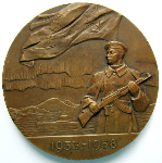 25 лет Северному флоту 1933-1958, Настольная медаль, аверс