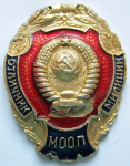 Отличник милиции МООП, Знак