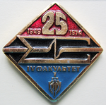 25 лет IV факультет 1949-1974, Юбилейный знак
