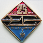 25 лет IV факультет 1949-1974, Юбилейный знак 25 лет IV факультет 1949-1974, Юбилейный знак