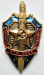 Знак 50 лет Особым отделам КГБ СССР, Юбилейный знак