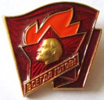 Старший пионер, Членский значок