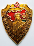 Старший пограннаряда, Знак, тип №2