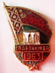 Участник, 3-я спартакиада БССР, 1963 год, Знак