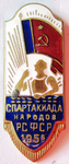 Эмблема, 1-я спартакиада народов РСФСР, 1956 год, Знак