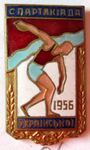 Участник, 1-я спартакиада Украинской РСР, 1956 год, Знак