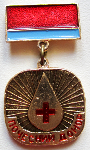 Почетный донор Общество красного креста УССР, Знак