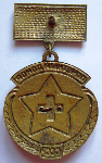 Почетный донор СССР, Знак, тип №1, реверс
