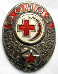 Донор Красного Креста и Красного Полумесяца СССР, знак