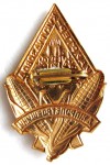 Мастер кукурузовод Днепропетровщины, Знак, оборотная сторона