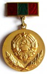 Заслуженный работник Молдавской ССР, Нагрудный знак почетного звания