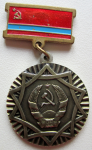 Нагрудный знак почетного звания Казахской ССР