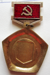 Почетный нефтехимик СССР, Знак, реверс