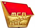 Ветеран «ТГП», Значок