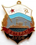 Ветеран ДКБФ, Знак