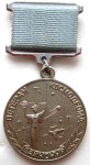 Ветеран космодрома Байконур, Знак, разновидность