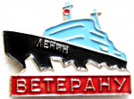 Ветерану атомный ледокол «Ленин», Значок