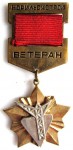 Ветеран «Норильскстрой», Знак