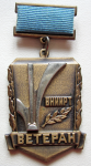 Ветеран ВНИИРТ, знак