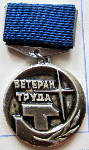 Ветеран труда КБ Химмаш, Знак Ветеран труда КБ Химмаш, Знак