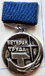 Ветеран труда КБ Химмаш, Знак