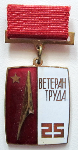 Ветеран труда КБ Салют, Знак Ветеран труда КБ Салют, Знак