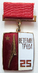 Ветеран труда КБ Салют, Знак