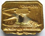 Куйбышевгидрострой 1950-1957, Памятный знак, оборотная сторона