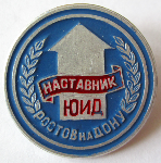 Наставник ЮИД, Значок