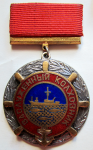 Заслуженный колхозник, Знак