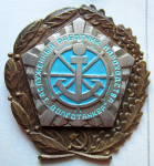 Заслуженный работник пароходства Волготанкер, Нагрудный знак, тип №2