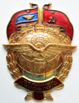 Отличник Аэрофлота, Знак