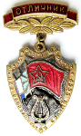 Отличник Культурного Шефства над Вооруженными Силами СССР, Нагрудный значок