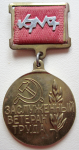 Заслуженный ветеран труда КЭМЗ, Знак, тип №3