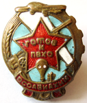 Готов к ПВХО ОСОАВИАХИМ, Знак образца 1939 года