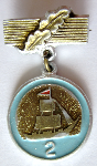 Юный моряк СССР, вторая степень,  знак
