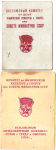 Удостоверение (послевоенного образца) к знаку Готов к Труду и Обороне 2-й ступени образца 1940 года (обложка)