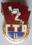 Значок ГТО 2-я ступень, образца 1961 года, томпак