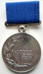 Серебряная медаль лауреата ВДНХ СССР, Медаль, реверс