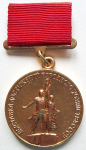 Золотая медаль лауреата ВДНХ СССР, Медаль