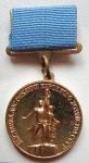Юному участнику выставки достижений народного хозяйства СССР, Медаль, тип №2