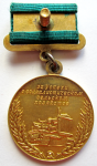 Малая золотая медаль ВСХВ, За успехи в социалистическом сельском хозяйстве, реверс