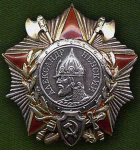Советский орден Александра Невского (изображение взято с сайта www.rusawards.ru)