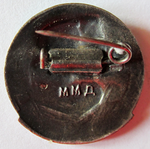 Участник, 1-я летняя спартакиада народов СССР 1956 год, Знак, реверс