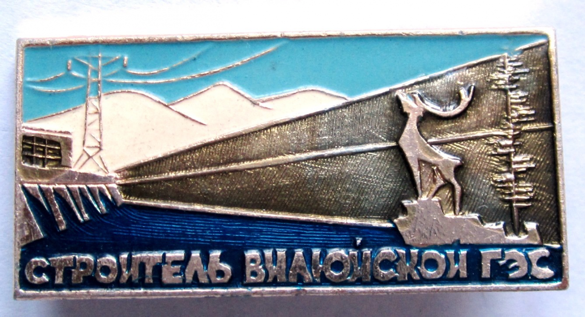 Карта вилюйского водохранилища
